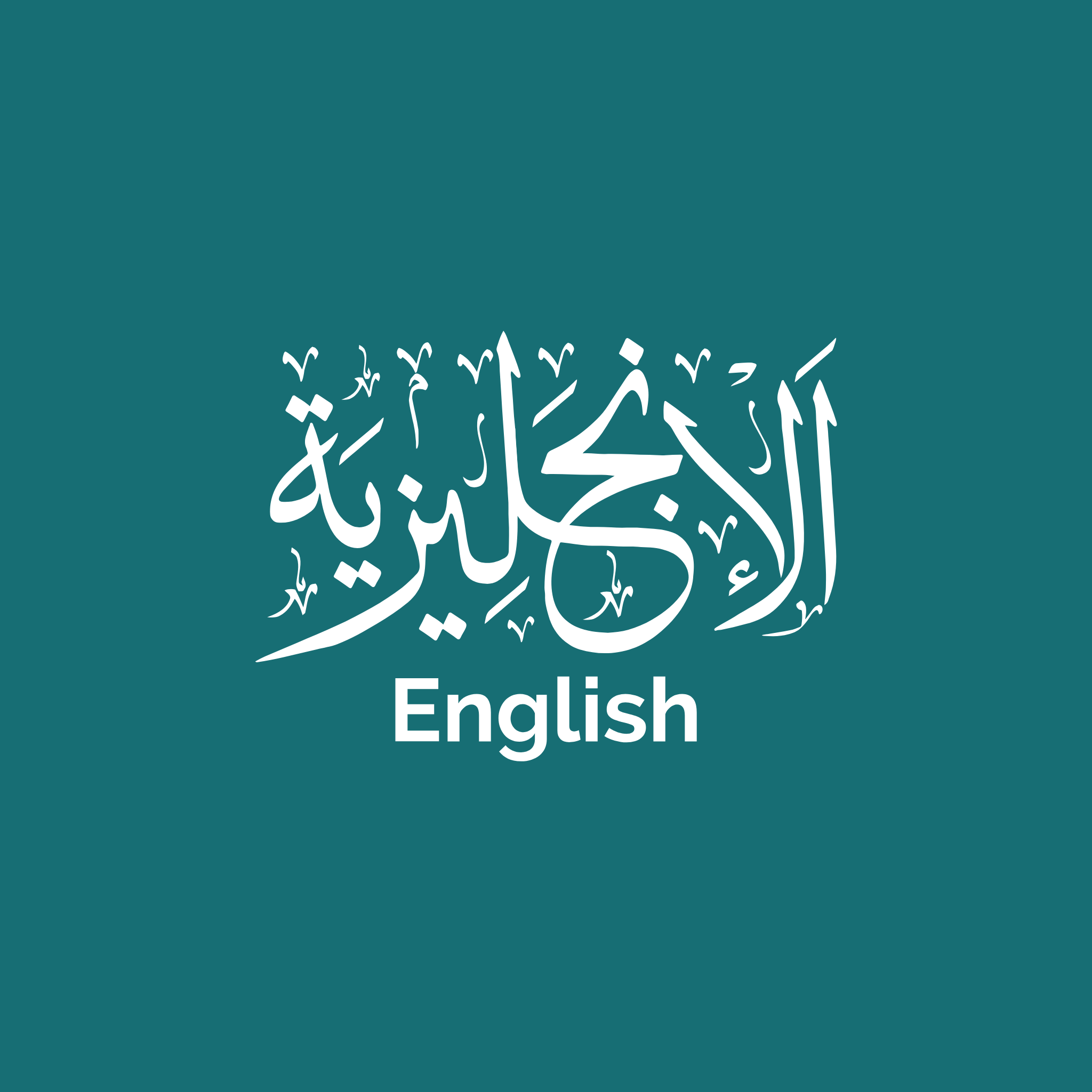 English