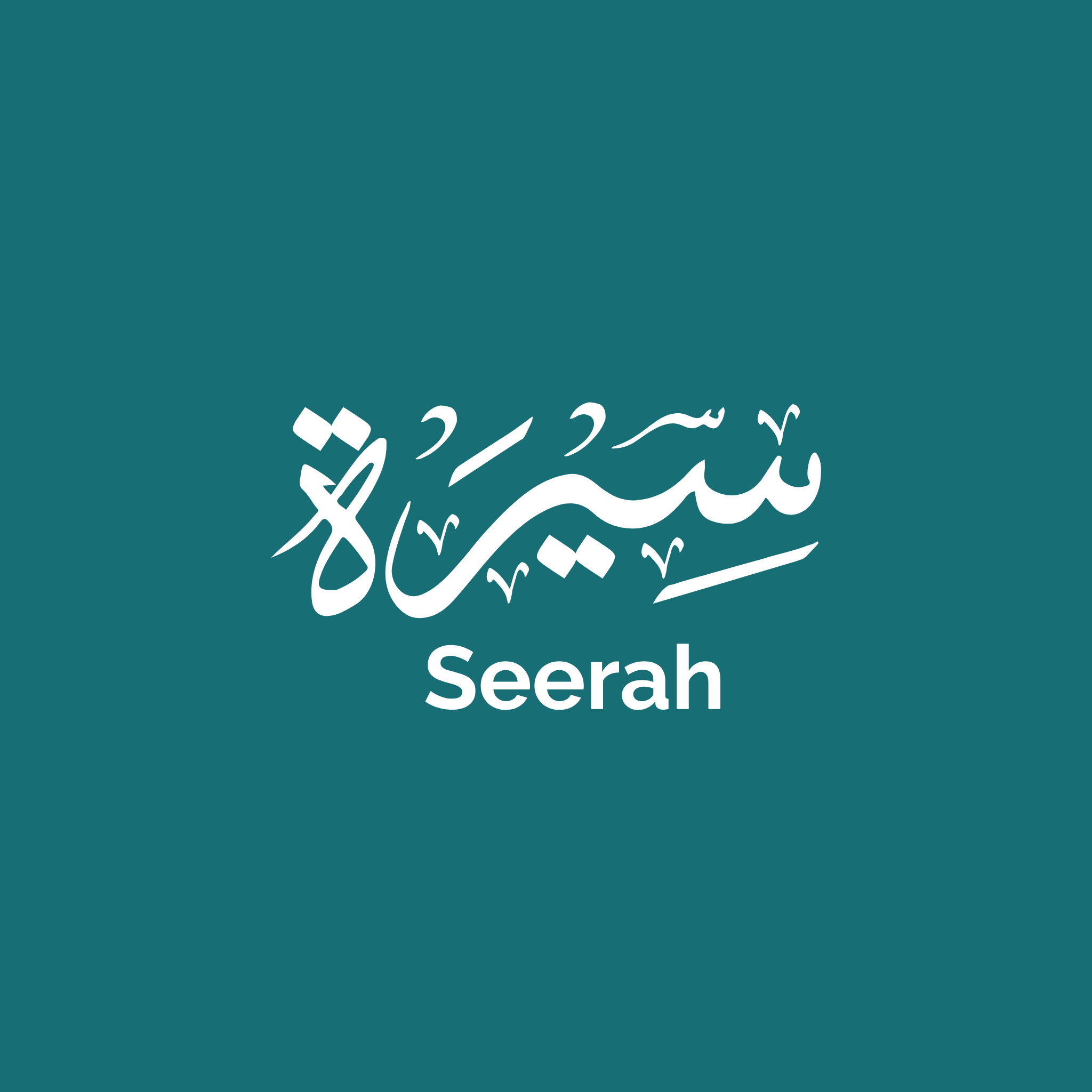 Seerah