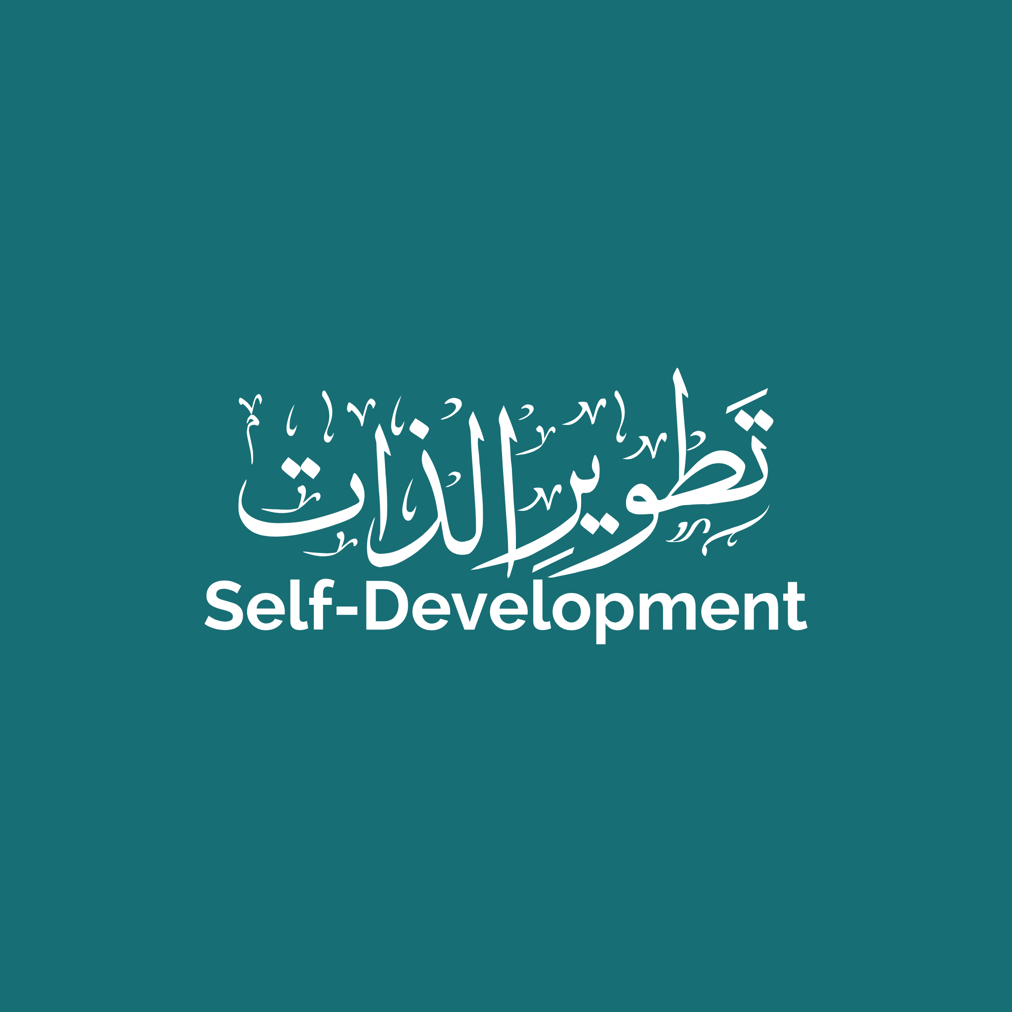 Self-Development