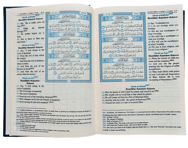 Saheeh International Quran Arabic Text English Meanings and Notes Medium Hard Cover (24833) (view)