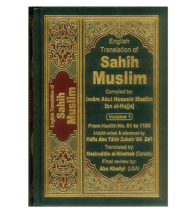 Sahih Muslim - 7 Vol. Translation - Imam Abul Hussain Muslim Ibn al-Hajjaj