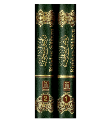 Riyad-Us-Saliheen - 2 Vol. Set - Al Imam Abu Zakariya Yahya-4