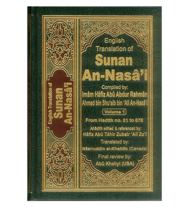 Sunan An Nasai - 6 Vol. Translation - Nasiruddin al-Khattab