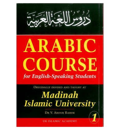 Madinah Book 1 - Arabic Course - Dr. V Abdur Rahim