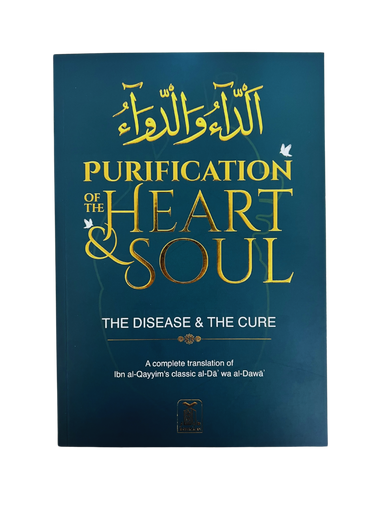 Purification of the heart and soul: Self Help Book, Religious Book, Adda wa dawa  Purification of the Heart & Soul الداءوالدواء - Disease & the Cure Deluxe Edition