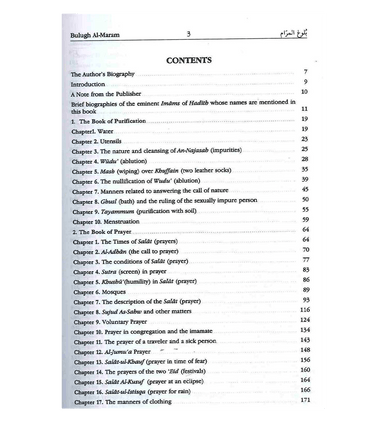 Bulugh Al Maram - Attainment of the Objective - Muhammad bin Ismail Al-Sanani