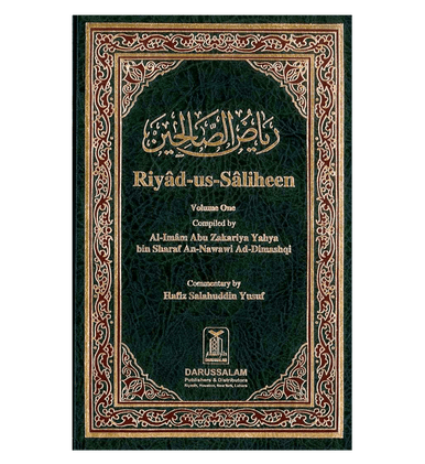 Riyad-Us-Saliheen - 2 Vol. Set - Al Imam Abu Zakariya Yahya