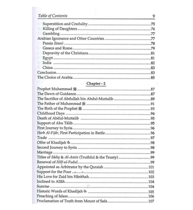 The History of Islam - 3 Vol. Set - Akbar Shah Najeebabadi