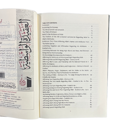 Explanation of Al-Aqeedat Al-Waasitiyyah - Shaykh Ibn Taymiyyah