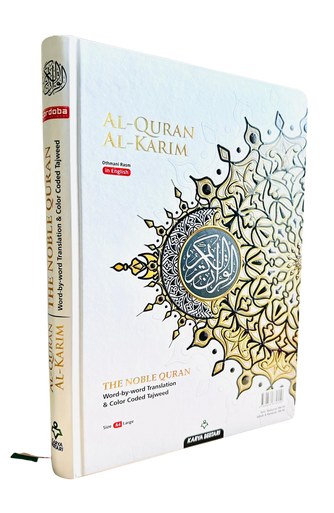 Maqdis A4 Large Al Quran Al Kareem Word-by-Word Translation Colour Coded Tajweed White