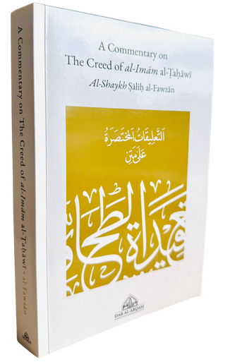 A Commentary on the Creed of Al-Imam Al-Tahawi (25206)