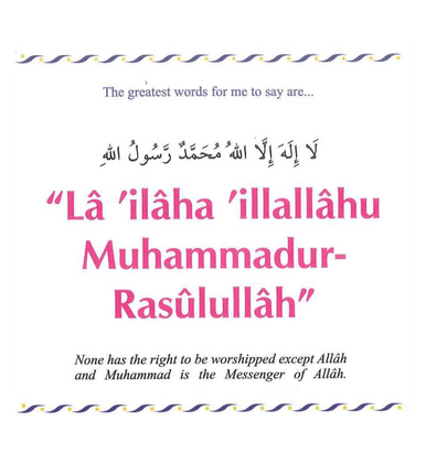 My Dua Book - Darussalaam-3