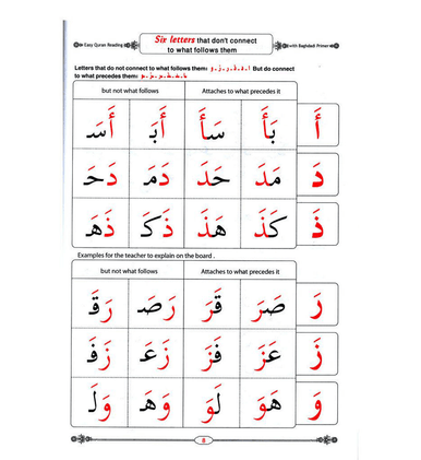Easy Quran Reading with Baghdadi Primer - Moustafa Elgindy-3