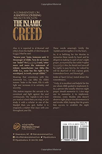 A commentary on a Ḥadīth covering broad topics on the Islāmic Creed