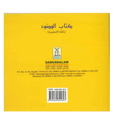 My Wudu Book - Darussalaam-4