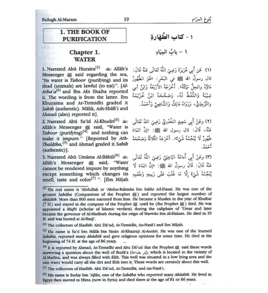Bulugh Al Maram - Attainment of the Objective - Muhammad bin Ismail Al-Sanani-4