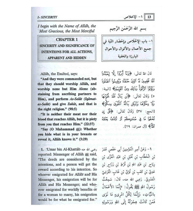 Riyad-Us-Saliheen - 2 Vol. Set - Al Imam Abu Zakariya Yahya-3