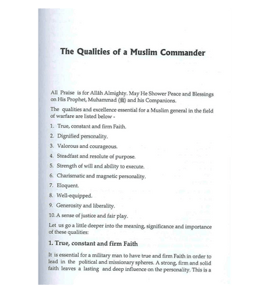 Commanders of the Muslim Army - Mahmood Ahmad Ghadanfar