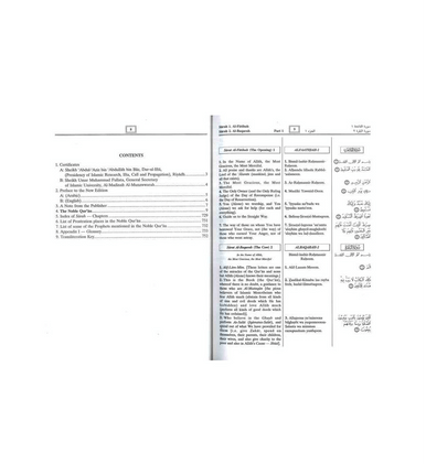 Noble Quran with Transliteration in Roman Script (White Paper), 9789960740799