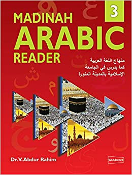 Madinah Arabic Reader Book 3 - Dr. V Abdur Rahim