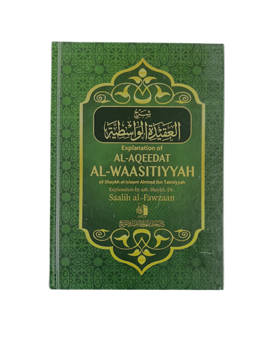 Explanation of Al-Aqeedat Al-Waasitiyyah - Shaykh Ibn Taymiyyah