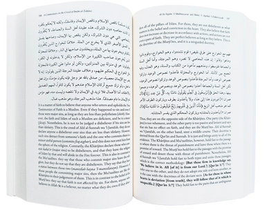A Commentary on the Creed of Al-Imam Al-Tahawi (25206)