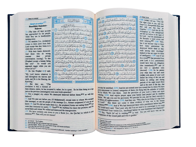 Saheeh International Quran Arabic Text English Meanings and Notes Medium Hard Cover (24833) (view)