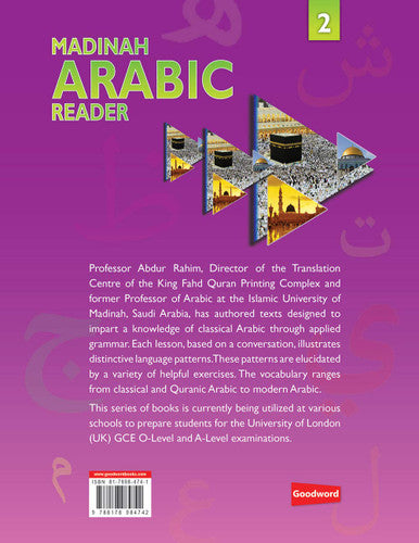 Madinah Arabic Reader Book 2 - Dr. V Abdur Rahim-6