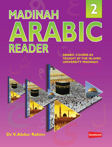 Madinah Arabic Reader Book 2 - Dr. V Abdur Rahim