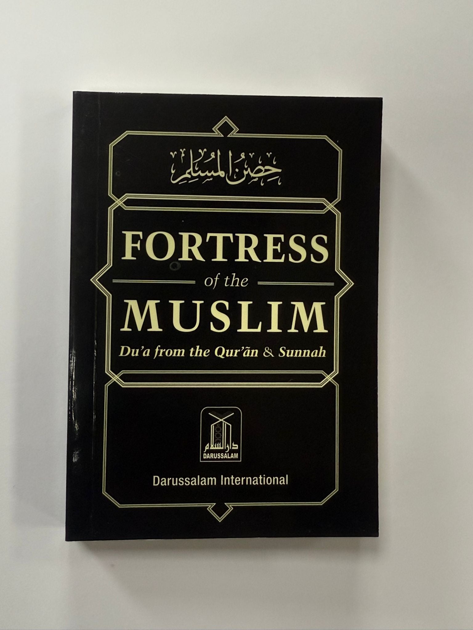 Fortress Of The Muslim (Du'a From The Qur'an & Sunnah)-2
