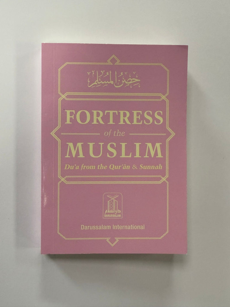 Fortress of the Muslim - Sa'id Wahf Al-Qahtani - Pocket-4