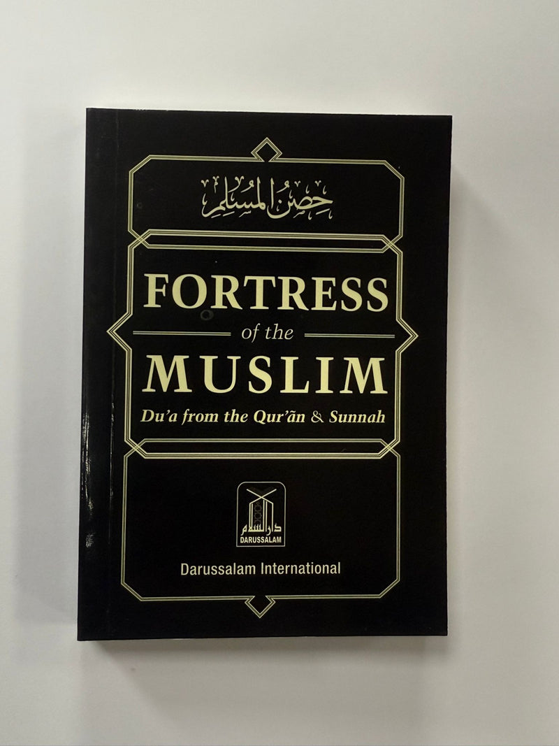 Fortress of the Muslim - Sa'id Wahf Al-Qahtani - Pocket-7