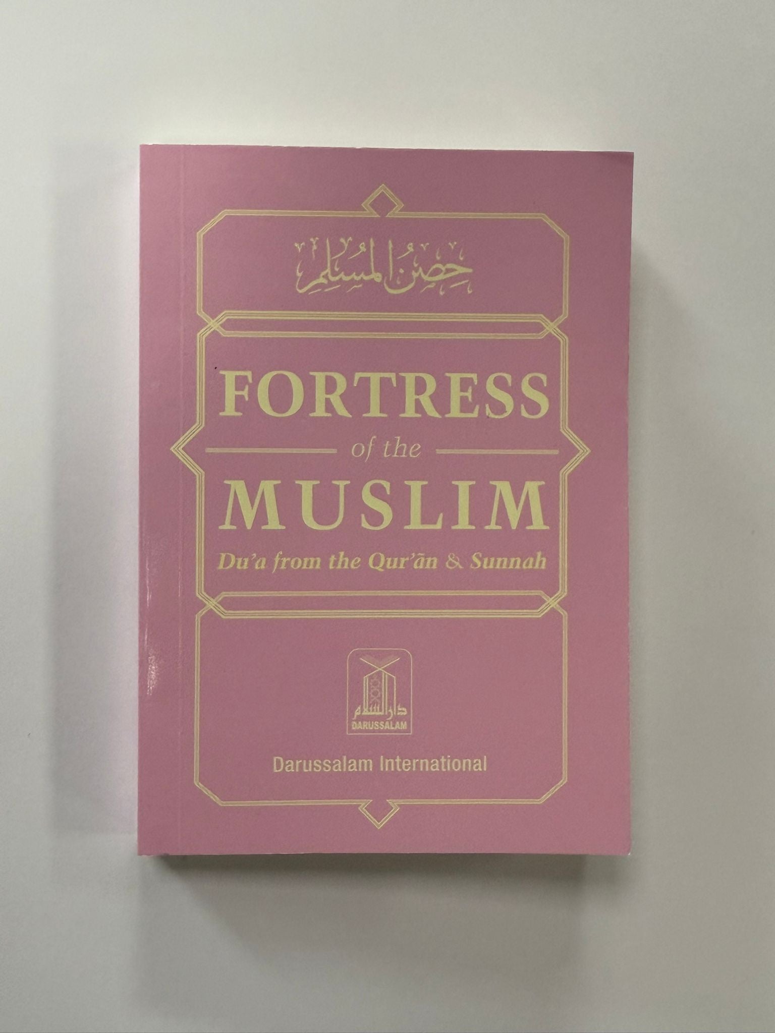 Fortress of the Muslim - Sa'id Wahf Al-Qahtani - Pocket