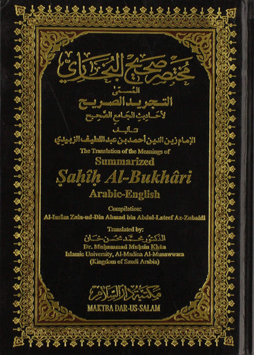 Summarized Sahih Al Bukhari - Dr. Muhammad Muhsin Khan