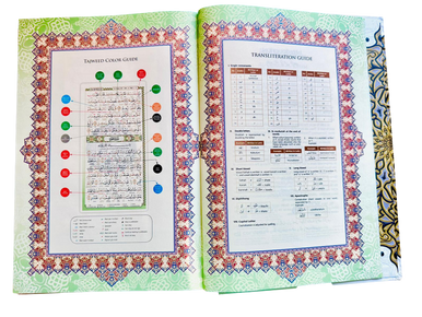 Maqdis A4 Large Al Quran Al Kareem Word-by-Word Translation Colour Coded Tajweed White