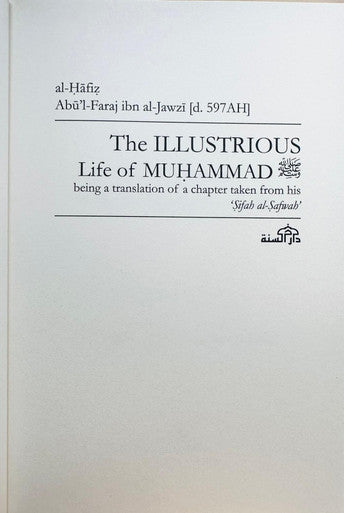 THE ILLUSTRIOUS LIFE OF MUHAMMAD