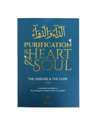 Purification of the heart and soul: Self Help Book, Religious Book, Adda wa dawa  Purification of the Heart & Soul الداءوالدواء - Disease & the Cure Deluxe Edition