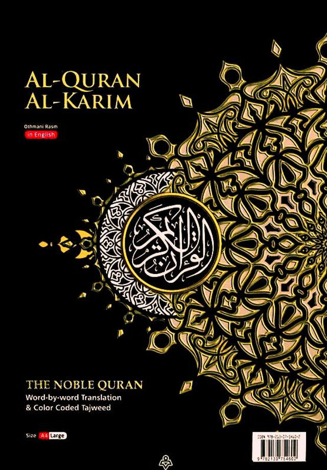Maqdis Al Quran Al Kareem Word-by-Word Translation-18