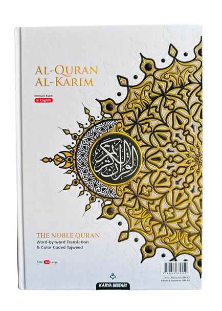Maqdis Al Quran Al Kareem Word-by-Word Translation-19