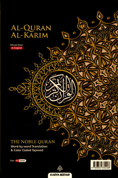 Maqdis Al Quran Al Kareem Word-by-Word Translation-8