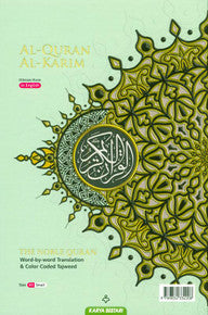 Maqdis Al Quran Al Kareem Word-by-Word Translation-10