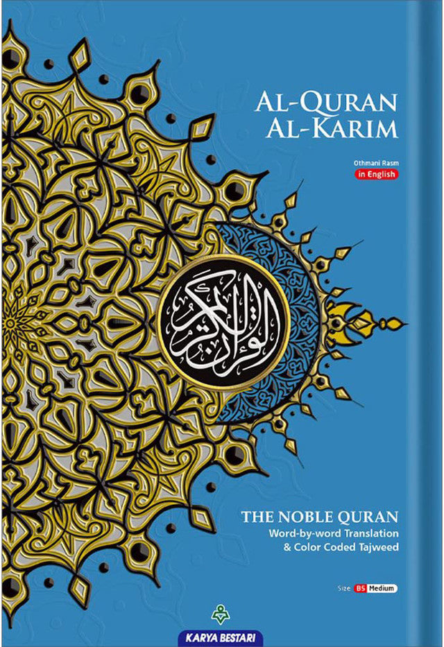 Maqdis Al Quran Al Kareem Word-by-Word Translation-16