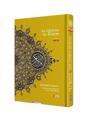Maqdis Al Quran Al Kareem Word-by-Word Translation-17