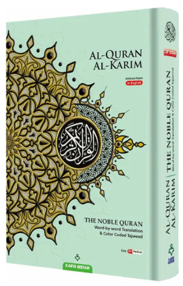 Maqdis Al Quran Al Kareem Word-by-Word Translation-15