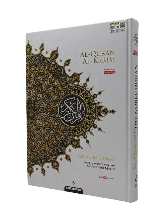 Maqdis Al Quran Al Kareem Word-by-Word Translation-14