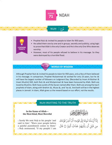 The Clear Quran for Kids with Arabic Text Hardcover Surah 1, & 49-114
