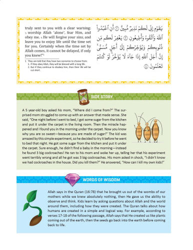 The Clear Quran for Kids with Arabic Text Hardcover Surah 1, & 49-114