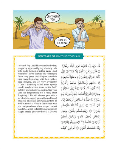 The Clear Quran for Kids– with Arabic Text | Hardcover  Surah 1, and 49-114