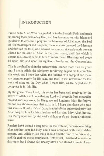 Divine Will and Predestination : Islamic Creed Series 8-4