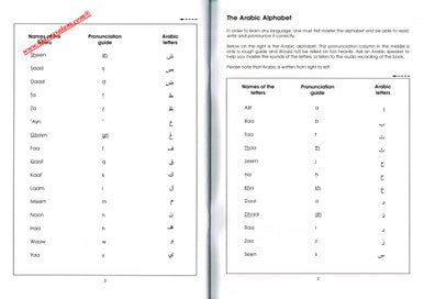 Gateway to Arabic Book 1,9780954083311,